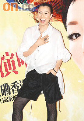 郑秀文时隔三年回归大银幕 与陈奕迅演对手戏