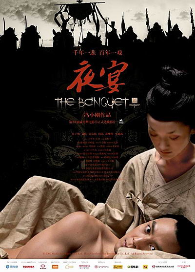 金鸡奖提名名单公布 华谊兄弟成电影公司大赢