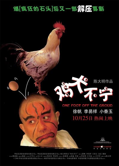 �𼦽������������������ֵܳɵ�Ӱ��˾��Ӯ��