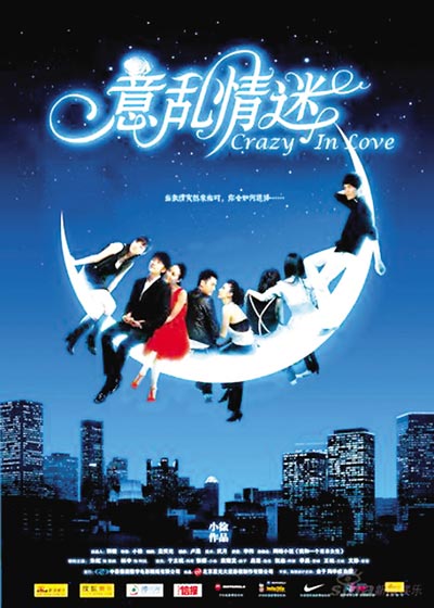 ���������ԡ����⳷Ƭ��Ƭ�˺����¿�ˮ(��ͼ)