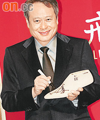 国际名牌为李安做鞋 专属鞋楦进入品牌博物馆