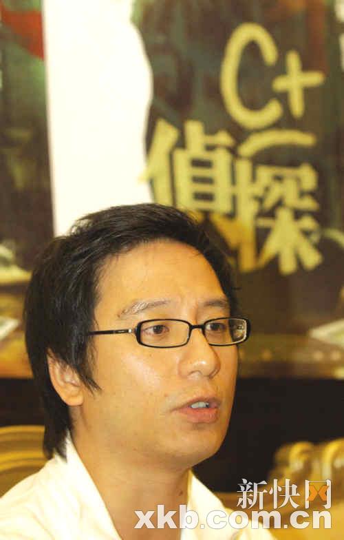 《C+侦探》广州宣传郭富城称愿为艺术牺牲色相
