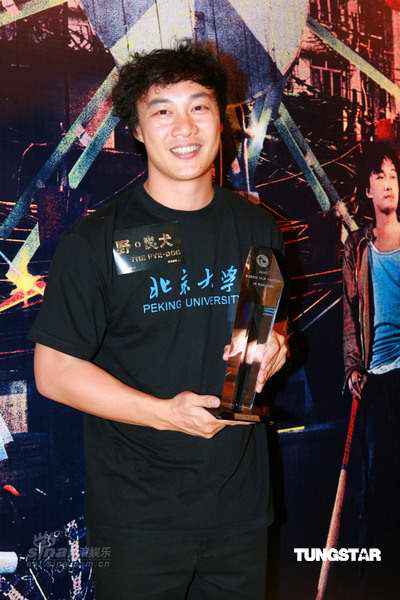 《野-良犬》祝捷会 曾志伟高度赞赏陈奕迅演技