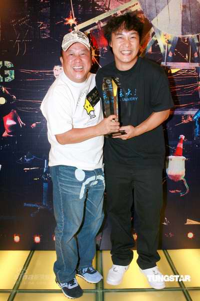 《野-良犬》祝捷会 曾志伟高度赞赏陈奕迅演技