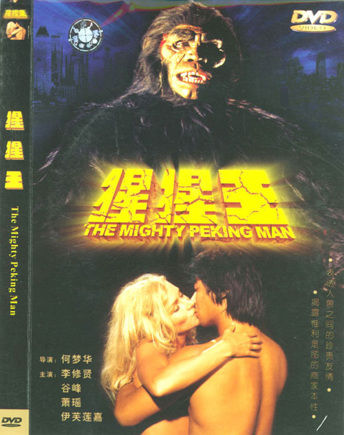 邵氏电影的七种武器之其它类型片(附图)