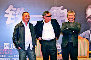 �����ݽ����ġ������ǡ����Ǵ������ƺŽ�(ͼ)