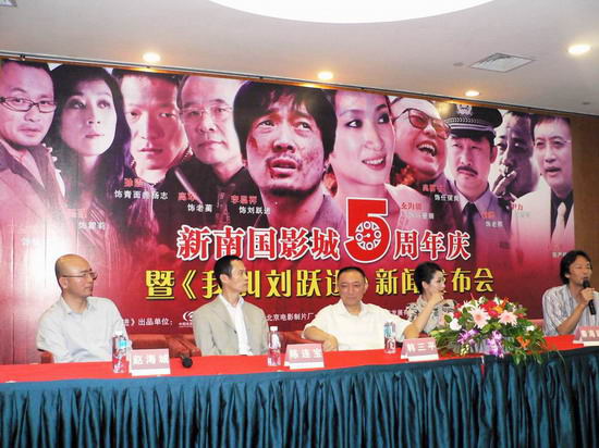 秦海璐亮相深圳《我叫刘跃进》签票现场火爆