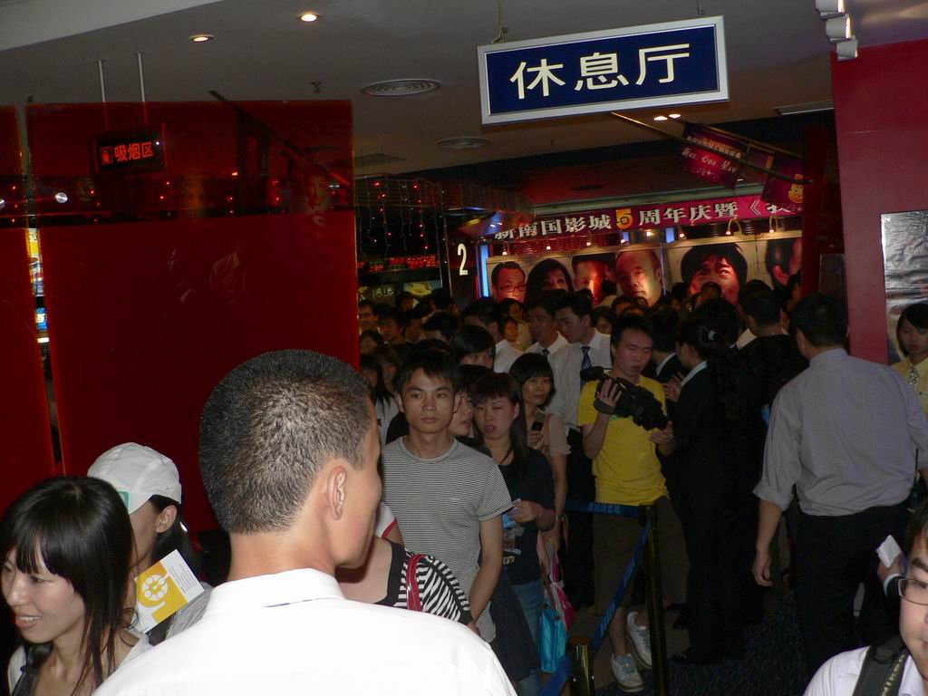 秦海璐亮相深圳《我叫刘跃进》签票现场火爆