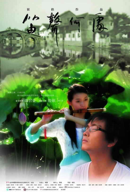 ��Ӱ�������δ���ѡ��Ϊ����𼦽ڿ�ĻӰƬ