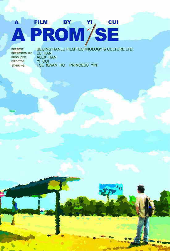 ��Ӱ�������δ���ѡ��Ϊ����𼦽ڿ�ĻӰƬ