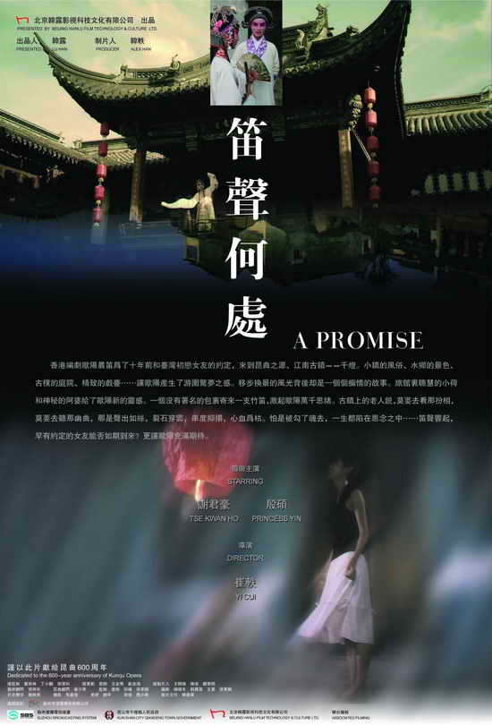 ��Ӱ�������δ���ѡ��Ϊ����𼦽ڿ�ĻӰƬ