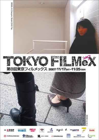 ���γ�Ϊ��������Ӱչ�������ｫ��ϯ�佱(ͼ)