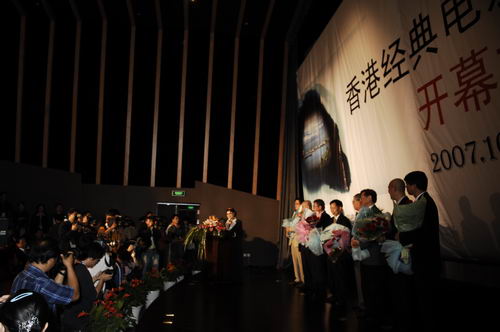 香港经典电影回顾展开幕 30余影人襄盛举(图)