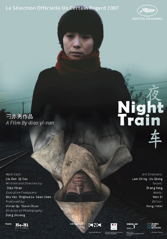 刁亦男《夜车》华沙电影节获两项大奖(附图)