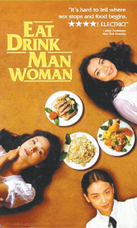 李安:父爱三叠 是以为家