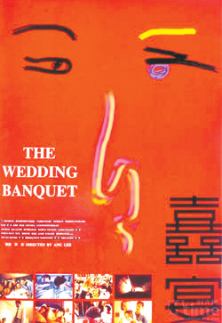 李安:父爱三叠 是以为家