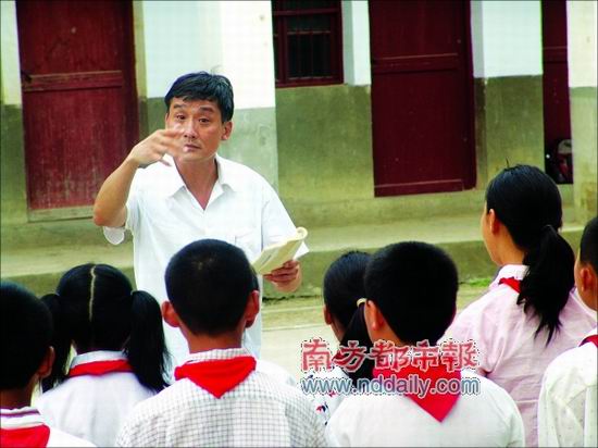 《我的教师生涯》展映 山村教师梁家辉很沧桑