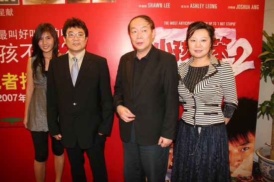 《小孩不笨2》上海放映 明年将拍摄中国版(图