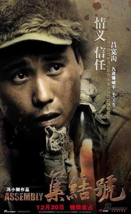 《集结号》试映口碑好李乃文成全剧爆破点(图)