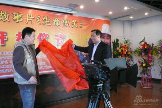 金鸡奖最佳编剧张弛执导影片《生命攸关》开机