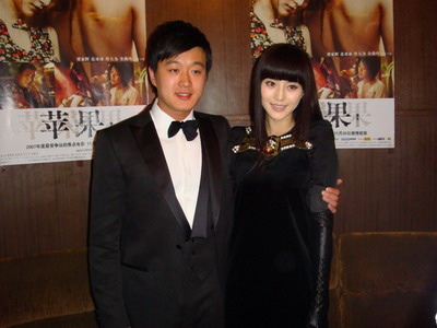 电影《苹果》的首映式