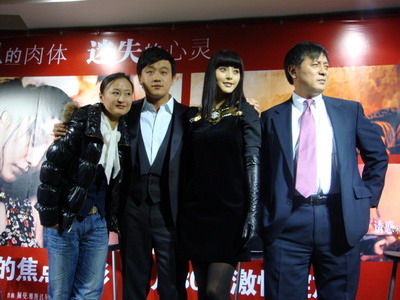 电影《苹果》的首映式