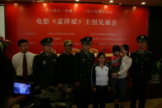 新浪娱乐讯 2008年10月下旬,由中国人民解放军96151,96164部队,杭州