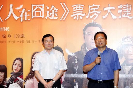 华夏电影发行公司魏建与谷国庆