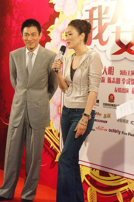 刘德华《女人心》为巩俐解围