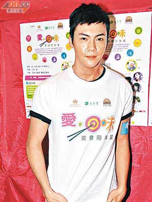 陈伟霆演男妓吃虫草补身体 一周只睡几小时(图)