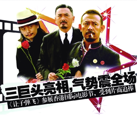在《让子弹飞》的方言版中,葛优、周润发、姜文三大“巨头”的四川话加在一起,估计也没有土生土长的重庆人