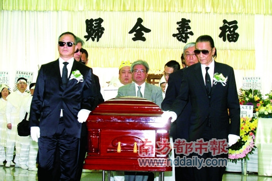 名导王天林昨日出殡《楚留香》主题曲一路送行