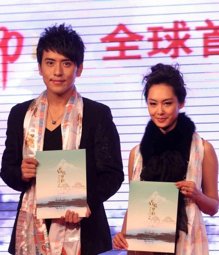 《芳香之城传奇》首映 朱茵扎西顿珠演绎纯爱