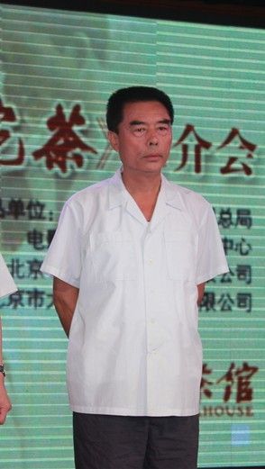 张双利在《大碗茶》中饰演了尹盛喜
