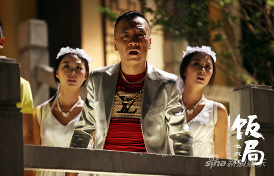 《饭局也疯狂》人物谱5:"蔡牙金"蔡哥(图)