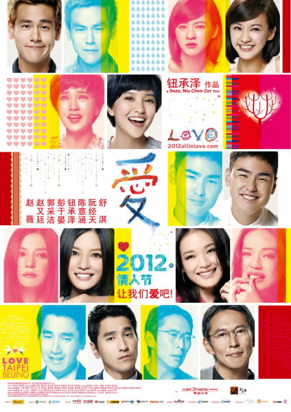 《爱》第二
