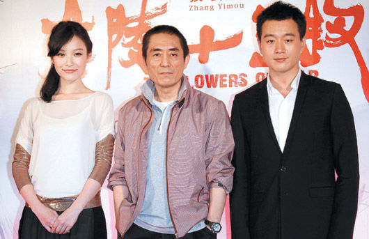 张艺谋赴台周杰伦金城武做东 倪妮爱小吃(图)