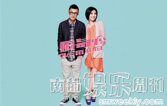 《春娇与志明》粤语台词搞笑