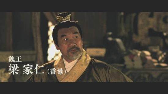 梁家仁剧照