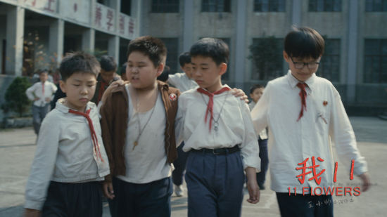 闫妮,乔任梁(微博),王景春等主演的残酷青春题材电影《我11》目前正