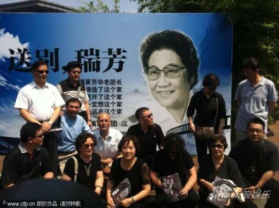 张瑞芳上前好友秦怡,牛犇及出演过李双双丈夫孙喜旺的老艺术家仲星火