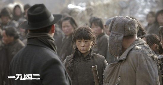 王子文《一九四二》剧照