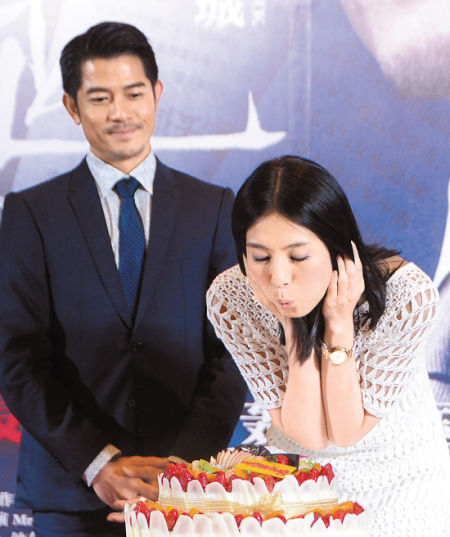杨采妮庆生获郭富城表白 与徐克拍毕业照