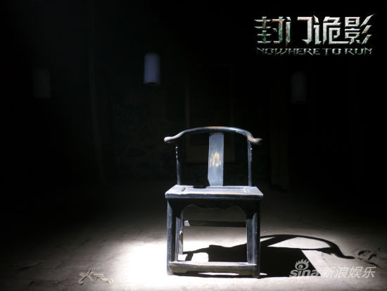 封门村成鬼片热点《封门》声称为正宗