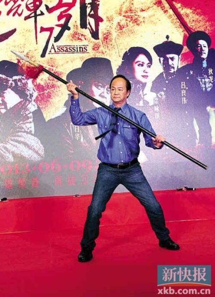 《光辉岁月》首映 狄龙耍红缨枪技惊四座