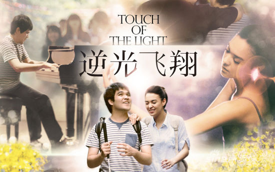 青春校园爱情电影十大推荐