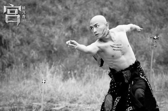 《宫锁沉香》陈晓裸身亮身材