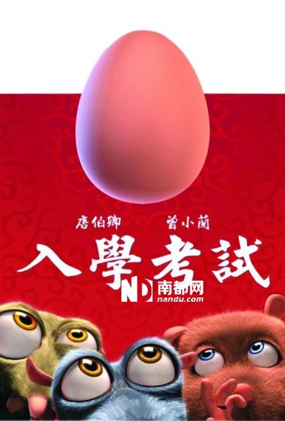 本科的入学考试难吗?-函授本科入学考试难吗?