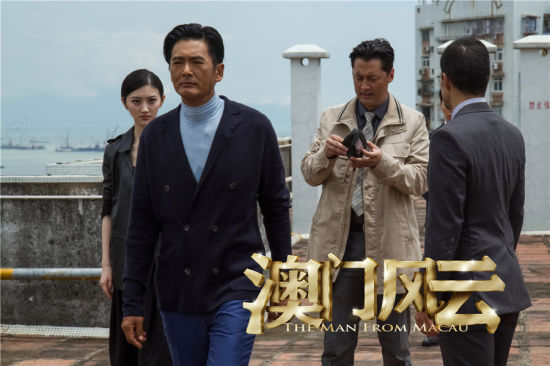 《澳门风云》周润发景甜剧照