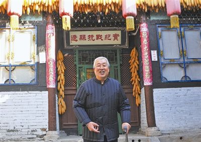 谷子地原型王艾甫